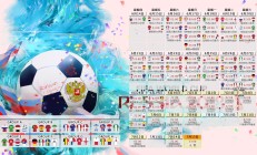 九游娱乐-蓝衣军团的最后心跳，2026世界杯A组焦点战，意大利绝杀匈牙利，维尼修斯以沉默助攻写下唯一剧本