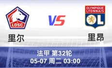 九游娱乐官方网站-关于里尔客场大胜，法甲冠军悬念再起的信息