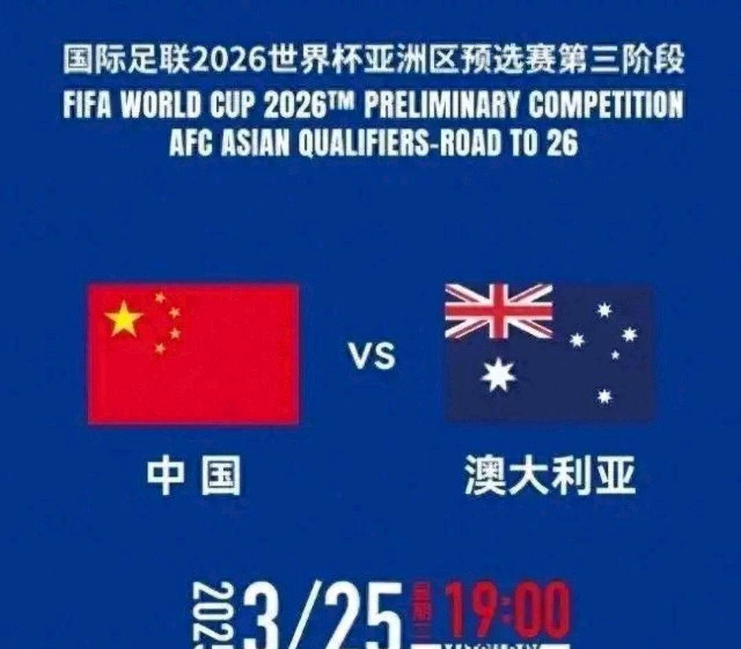 国家队备战世预赛,战术或许调整 国家队备战世预赛,战术或许调整