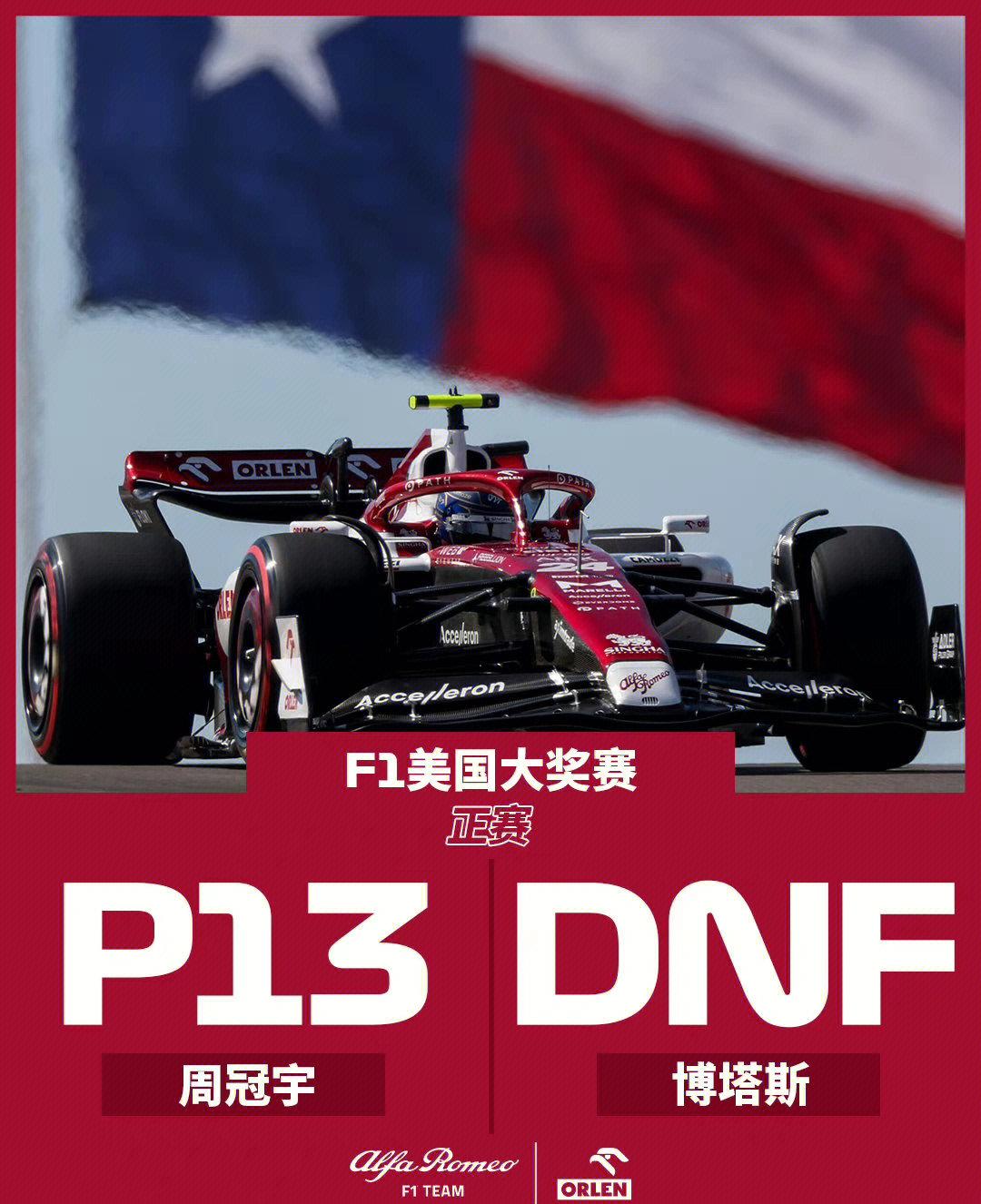 墨西哥运动员勇夺第四，实现突破