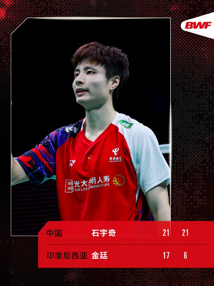 马来西亚队轻取韩国队,石宇奇关键制胜的简单介绍 马来西亚队轻取韩国队,石宇奇关键制胜的简单介绍